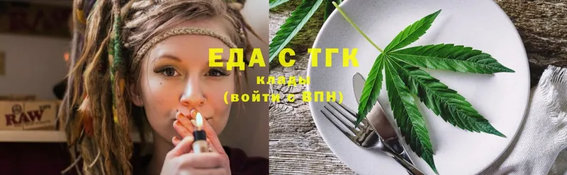 дарк нет состав  Сосенский  Cannafood марихуана  где найти  