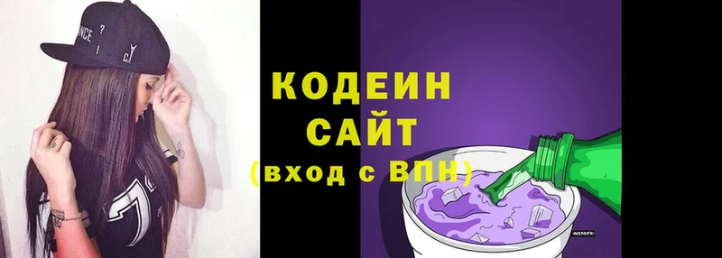 Codein Purple Drank  Сосенский 