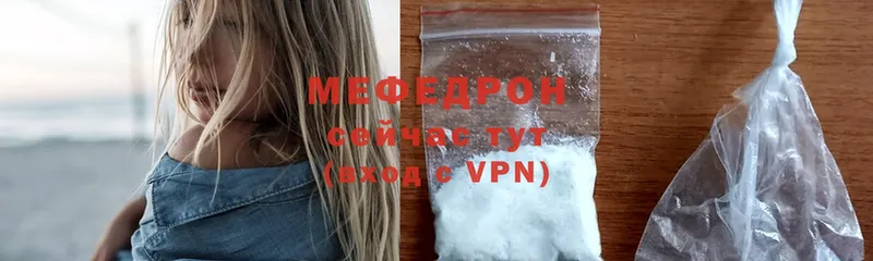 гидра как зайти  Сосенский  Меф mephedrone 